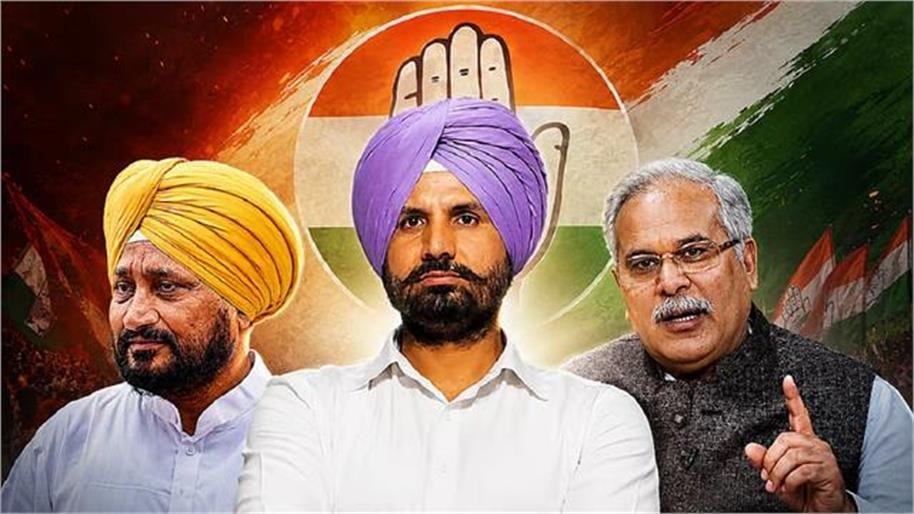 पंजाब कांग्रेस संकट ; क्या भूपेश बघेल हल कर पाएंगे?