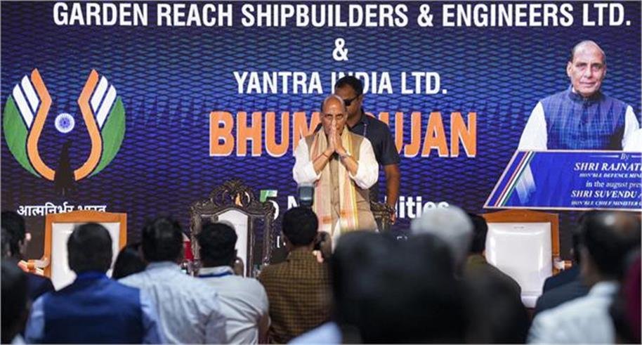 रक्षा उत्पादन को बढ़ावा, राजनाथ ने GRSE और यंत्र इंडिया की 5 परियोजनाओं का किया शिलान्यास