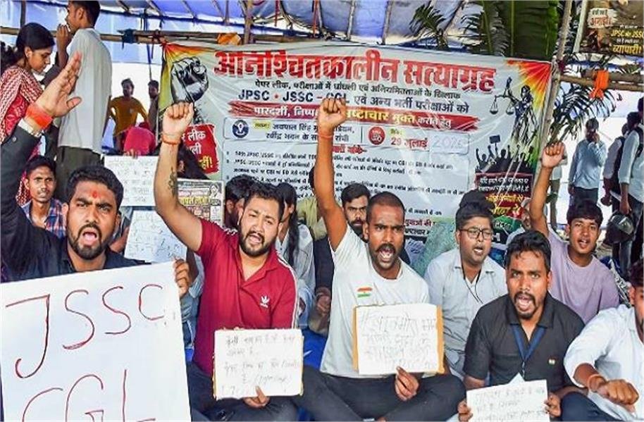Jharkhand protest: 20 अगस्त को मुख्यमंत्री आवास का घेराव करेंगे छात्र