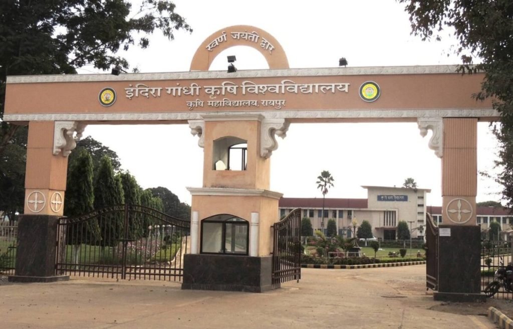 शैक्षणिक सत्र 2026–27 हेतु B.Tech. (कृषि अभियांत्रिकी) एवं B.Tech. (खाद्य प्रौद्योगिकी) पाठ्यक्रमों की रिक्त सीटों पर प्रवेश के लिए द्वितीय चरण ऑनलाइन काउंसिलिंग प्रारंभ