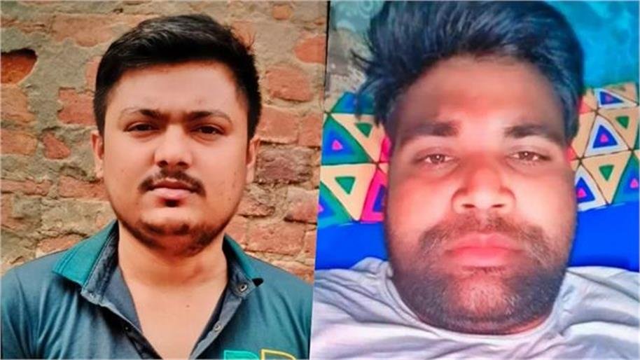 मंदिर में हिंदू-मुस्लिम दोस्तों की हत्या: धूनी के नीचे दफनाए शव