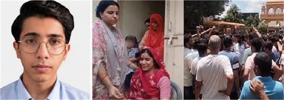 स्कूल की कैंटीन में पेटीज खाने के बाद 12वीं के छात्र की मौत, 2 हिरासत में