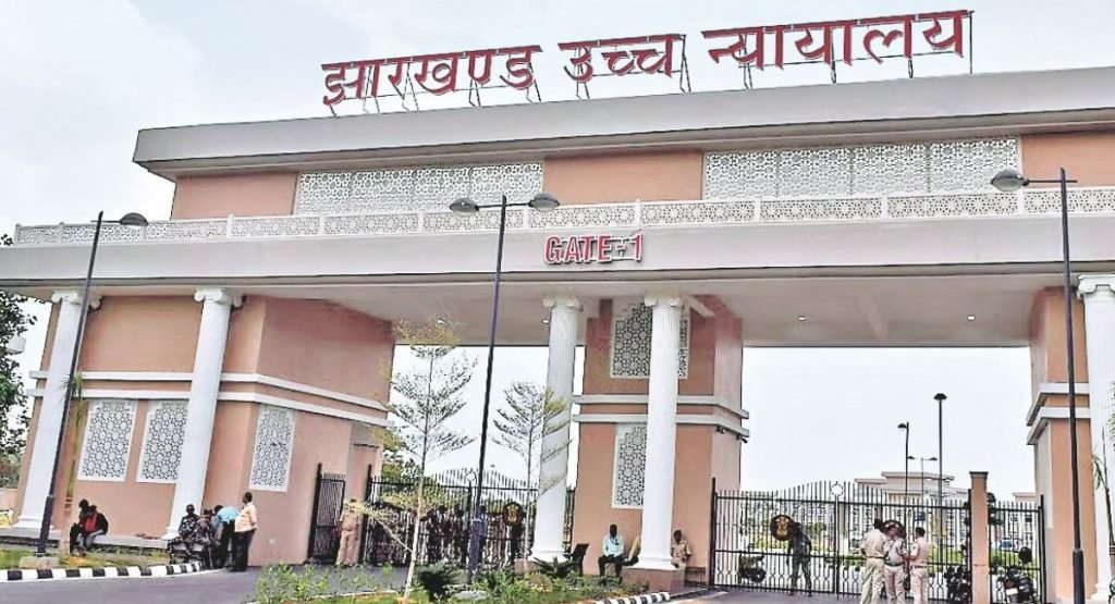 झारखंड: हाईकोर्ट ने 11वीं-13वीं JPSC परीक्षा और नियुक्तियां रद्द करने के राज्य सरकार के आदेश पर लगाई रोक