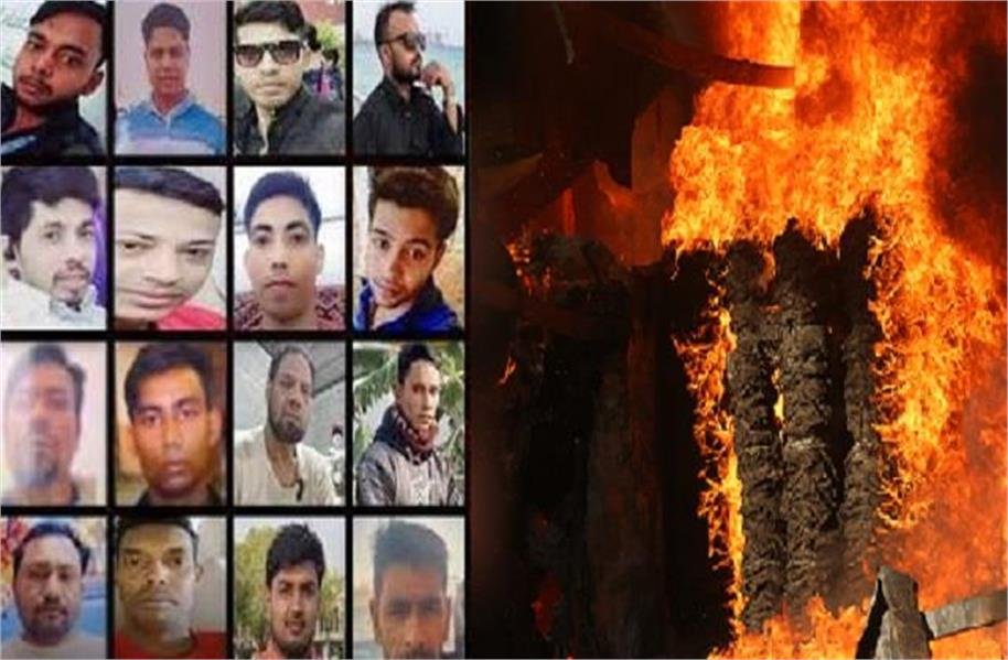 Breaking News – सऊदी अरब की सोफा फैक्ट्री में भीषण आग से जिंदा जलकर मरे 16 बांग्लादेशी नागरिक