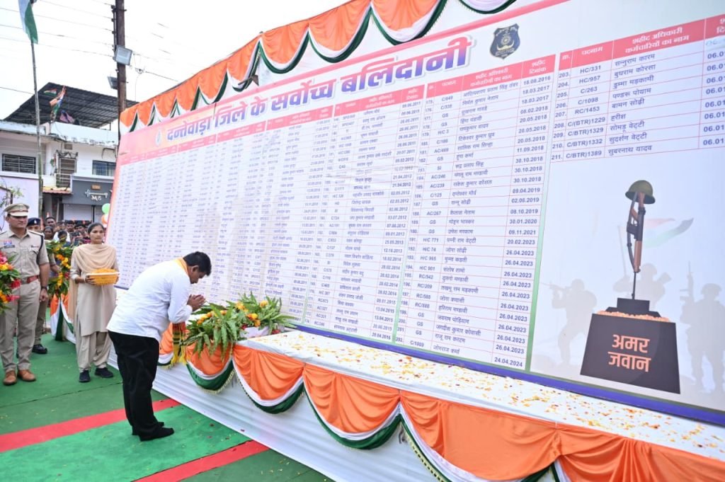 श्यामगिरी में शहीद पूर्व विधायक स्व. श्री भीमा मंडावी को उप मुख्यमंत्री श्री विजय शर्मा और वन मंत्री श्री केदार कश्यप ने दी श्रद्धांजलि