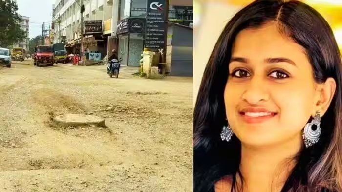 खराब सड़क ने ली मेधा आकर्ष की जान, केंद्र सरकार में थीं कार्यरत