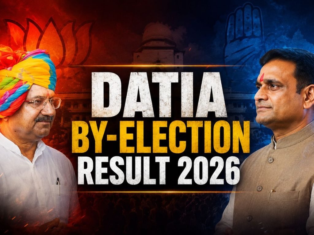 दतिया विधानसभा : कांग्रेस ने हासिल की जीत, BJP को 6029 वोटों से हराया