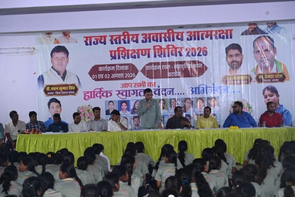 आत्मरक्षा प्रशिक्षण से बेटियों में आत्मविश्वास, अनुशासन और नेतृत्व क्षमता का होता है विकास : मंत्री श्री लखन लाल देवांगन