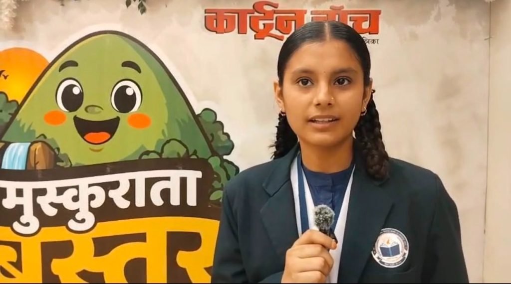 मुस्कुराता बस्तर कार्यशाला में बच्चों की कला ने बिखेरे रंग