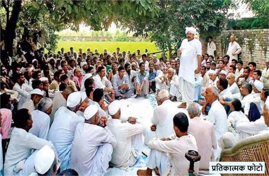 Love मैरिज करने वालों की गांव में नो-एंट्री…खाप पंचायत का बड़ा फैसला