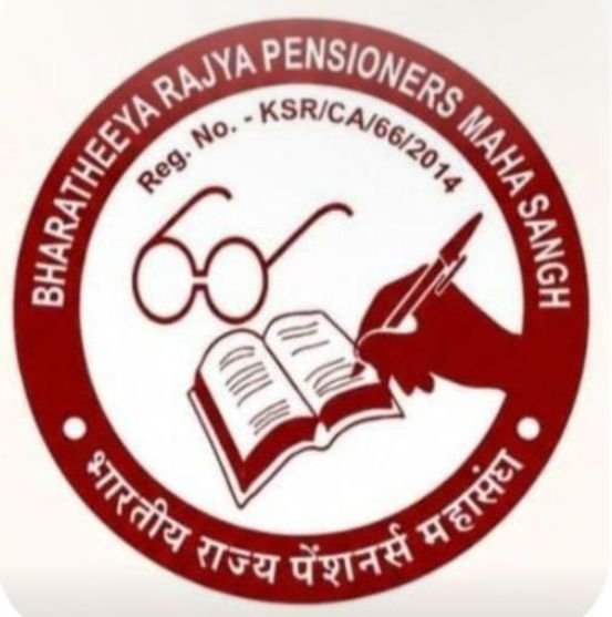 कोटा में जुटेंगे पेंशनर्स महासंघ के राष्ट्रीय पदाधिकारी