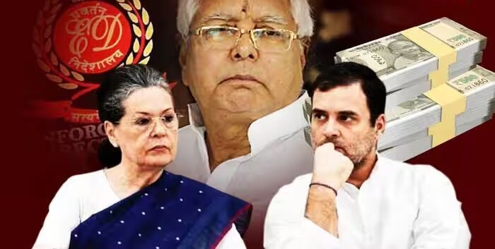 राहुल, सोनिया, लालू जैसे लोगों की बढ़ सकती है मुश्किल, 6 से 8 महीने में सजा दिलाने की कोशिश में ED