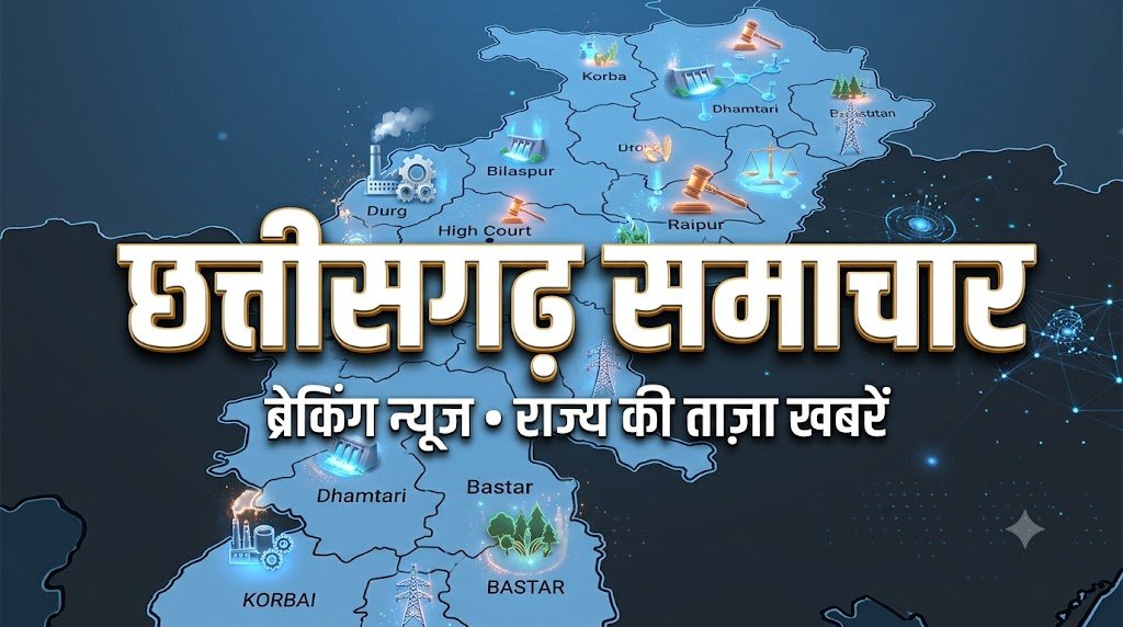 Chhattisgarh Scholarship: एसटी, एससी और ओबीसी छात्रवृत्ति के लिए पंजीयन शुरू, 30 सितंबर तक कर सकेंगे आवेदन