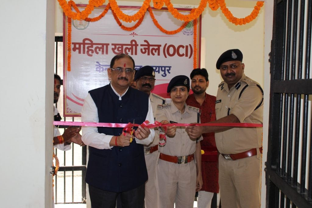 डीजी जेल श्री हिमांशु गुप्ता के कर कमलों से केंद्रीय जेल, रायपुर में छत्तीसगढ़ राज्य की प्रथम महिला खुली जेल (वीमेन ओ.सी.आई.) का शुभारंभ