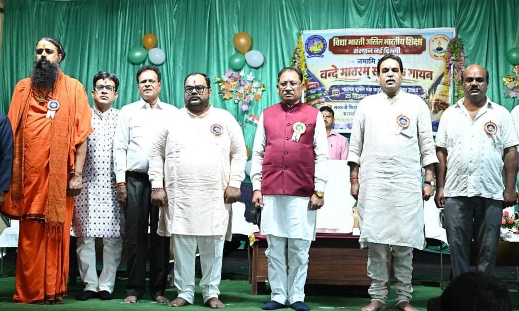 ‘वंदे मातरम्’ मां भारती की वंदना और राष्ट्रीय चेतना का स्वर : मुख्यमंत्री श्री विष्णुदेव साय