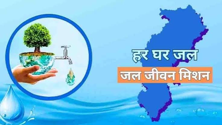 जल जीवन मिशन के अंतर्गत विगत तीन वर्षों में 6,836 करोड़ रुपये से अधिक का भुगतान