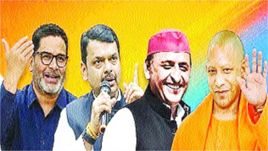विधान परिषद के नतीजे भविष्य की इमारत के संकेत?
