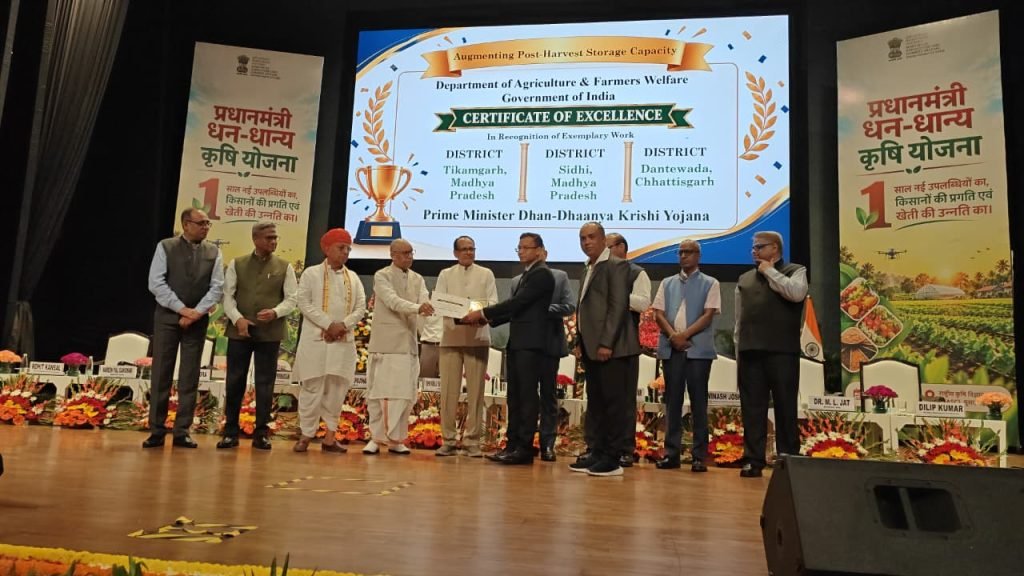 प्रधानमंत्री धन-धान्य कृषि योजना,उत्कृष्ट कार्य के लिए छत्तीसगढ़ के दंतेवाड़ा जिले को मिला राष्ट्रीय सम्मान, मुख्यमंत्री श्री साय ने दी बधाई